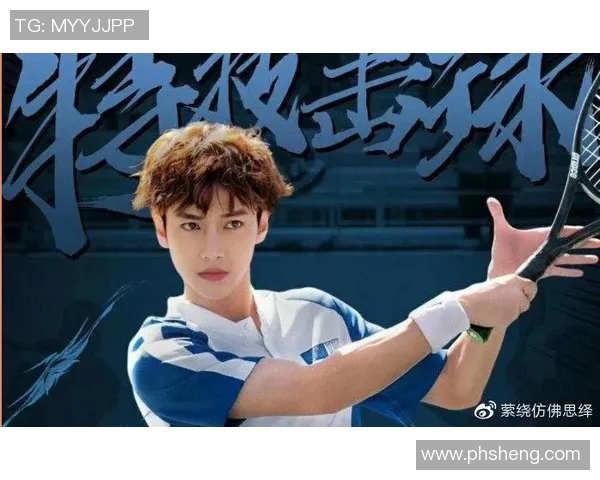 周娜专访：从青涩少女到网球明星的奋斗与成长之路