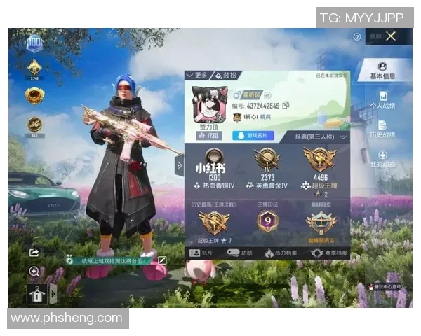 和平精英个人能力排行榜揭晓V5荣登第七名引发玩家热议