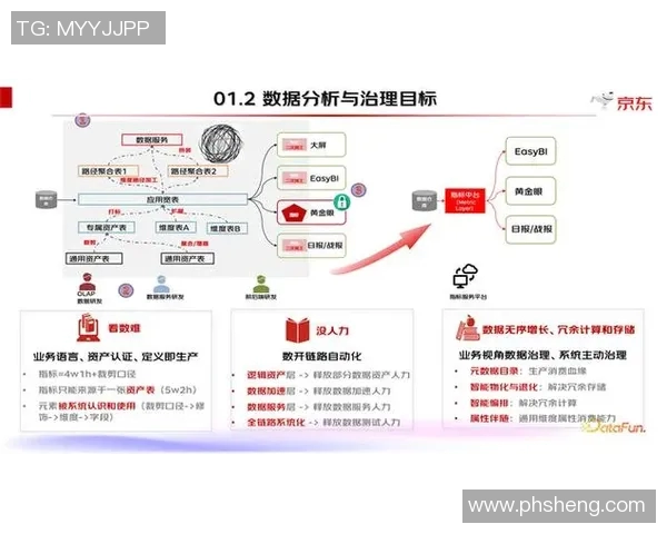 杭州羽毛球队比赛经验分享与提升策略探讨分析