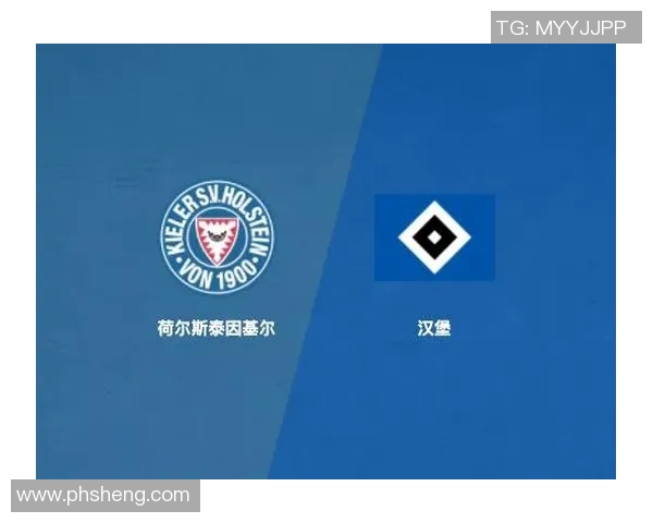 基尔与汉堡足球对决的全面数据分析与战术解析