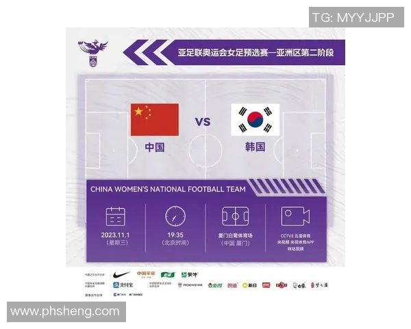 女篮奥预赛精彩对决英国队与韩国队谁能晋级东京奥运会