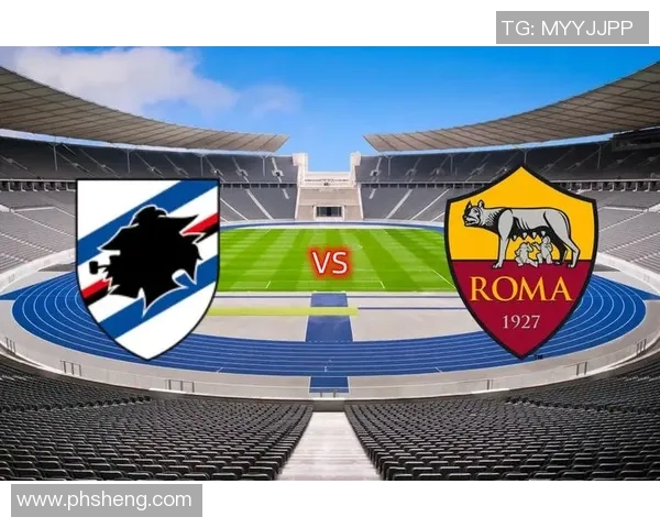 桑普多利亚对阵罗马比赛结果分析及比分预测展望 桑普多利亚对阵罗马比赛结果分析及比分预测展望