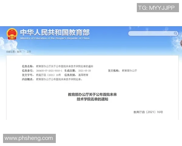 特木科与天主大学的精彩对决揭示教育竞争新趋势与未来发展方向