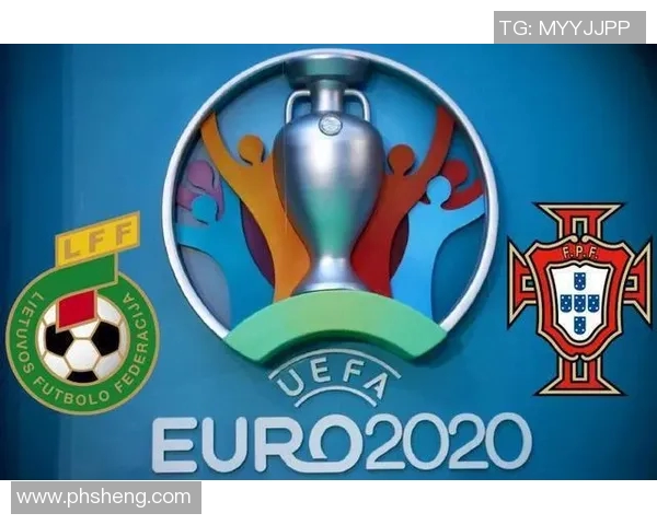 立陶宛与葡萄牙首发阵容分析及比赛前瞻 立陶宛与葡萄牙首发阵容分析及比赛前瞻