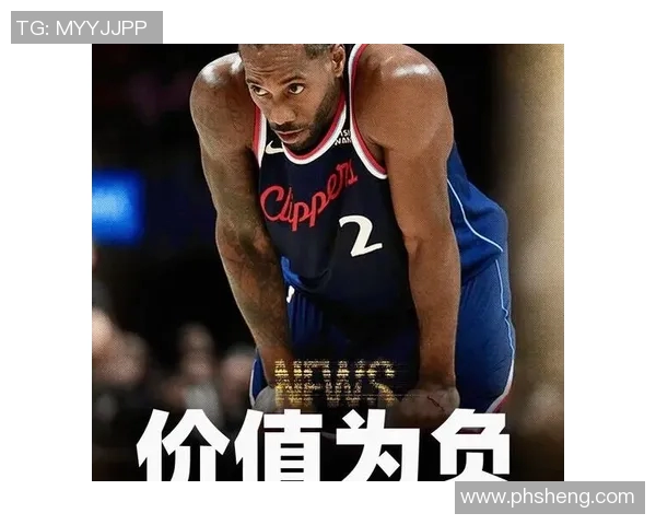 莱昂纳德轮休引发争议快船被联盟正式警告面临处罚风险