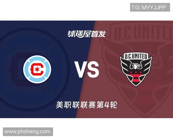 芝加哥火焰迎战华盛顿联争夺美职联季后赛资格的关键之战