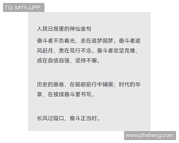 贾诚：在时代洪流中坚定前行的青年代表与奋斗者