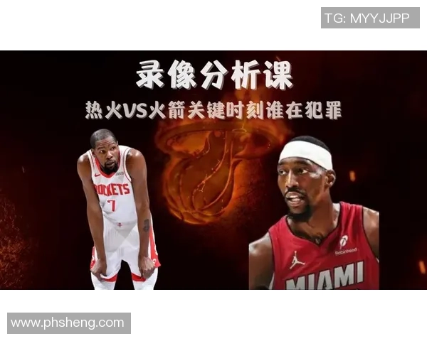 2016年1月25日火箭队与小牛队精彩比赛录像回顾与分析