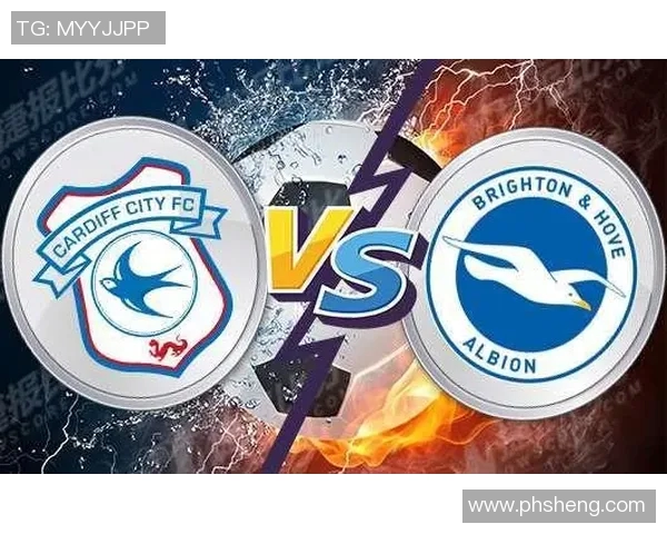 加的夫城与布莱顿历史交锋回顾及球队发展历程分析