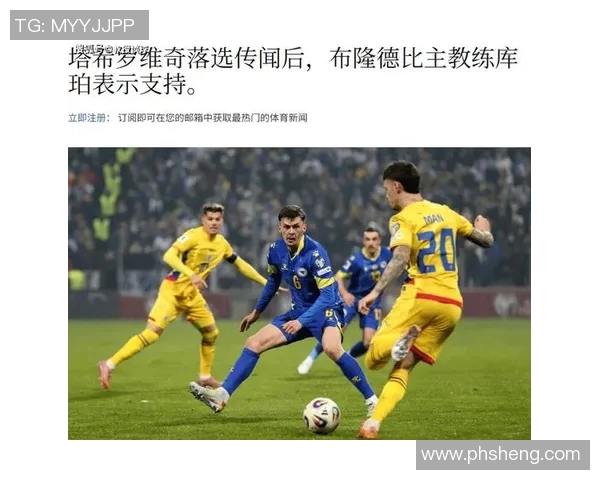 威尔士与斯洛伐克激战正酣谁能在这场较量中笑到最后
