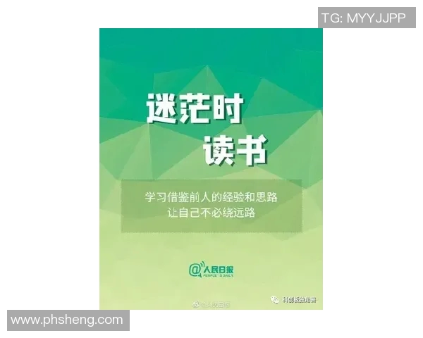 景菡一的成长之路：从平凡到卓越的奋斗与蜕变故事
